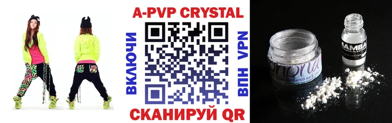 A PVP СК  Купить закладки  Судак 