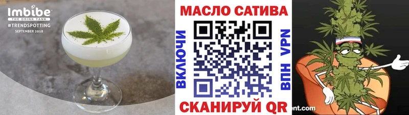 Еда ТГК марихуана  Купить закладки  Судак 