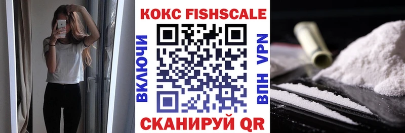 КОКАИН Перу  Купить  Судак 