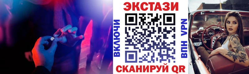 ЭКСТАЗИ 280мг  Купить  Судак 