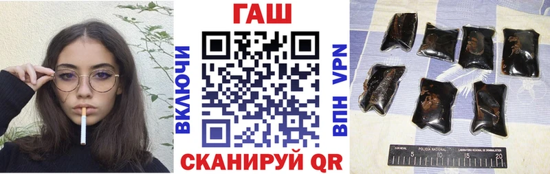 ГАШИШ гарик  Купить закладки  Судак 