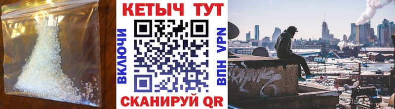 Кетамин VHQ  Купить где  Судак 