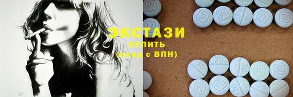 стафф Армянск