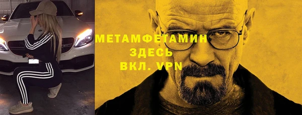 стафф Армянск