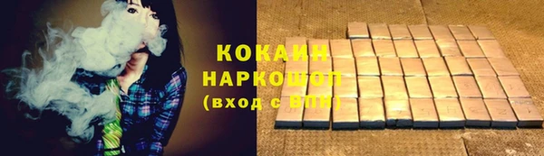 стафф Армянск