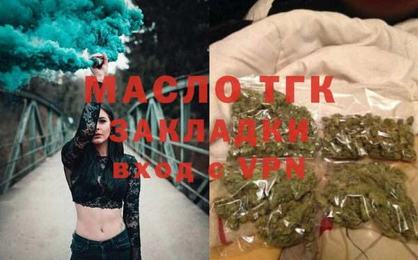 гашишное масло Аркадак