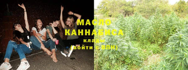гашишное масло Аркадак