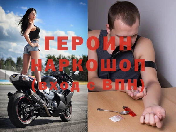 стафф Армянск