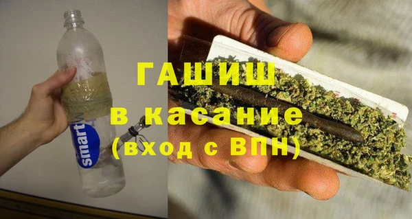 стафф Армянск