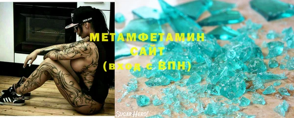 стафф Армянск