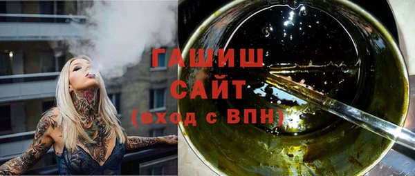 гашишное масло Аркадак