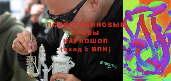 стафф Армянск