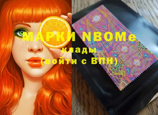стафф Армянск