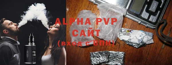 стафф Армянск