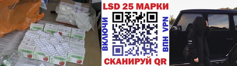 LSD-25 экстази кислота Купить Судак