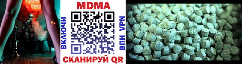 Купить  Судак  MDMA Molly 