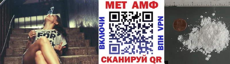 Метамфетамин витя Купить где Судак
