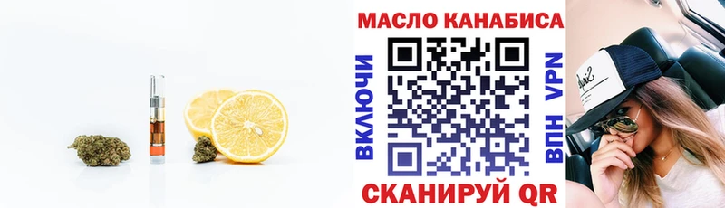 Купить  Судак  Дистиллят ТГК гашишное масло 