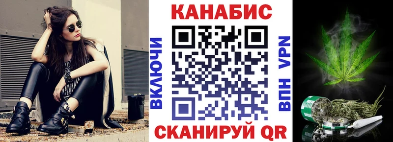 Купить  Судак  Каннабис White Widow 